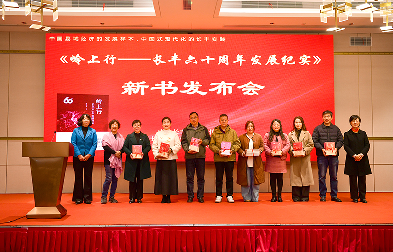 赠书环节。长丰县委宣传部供图